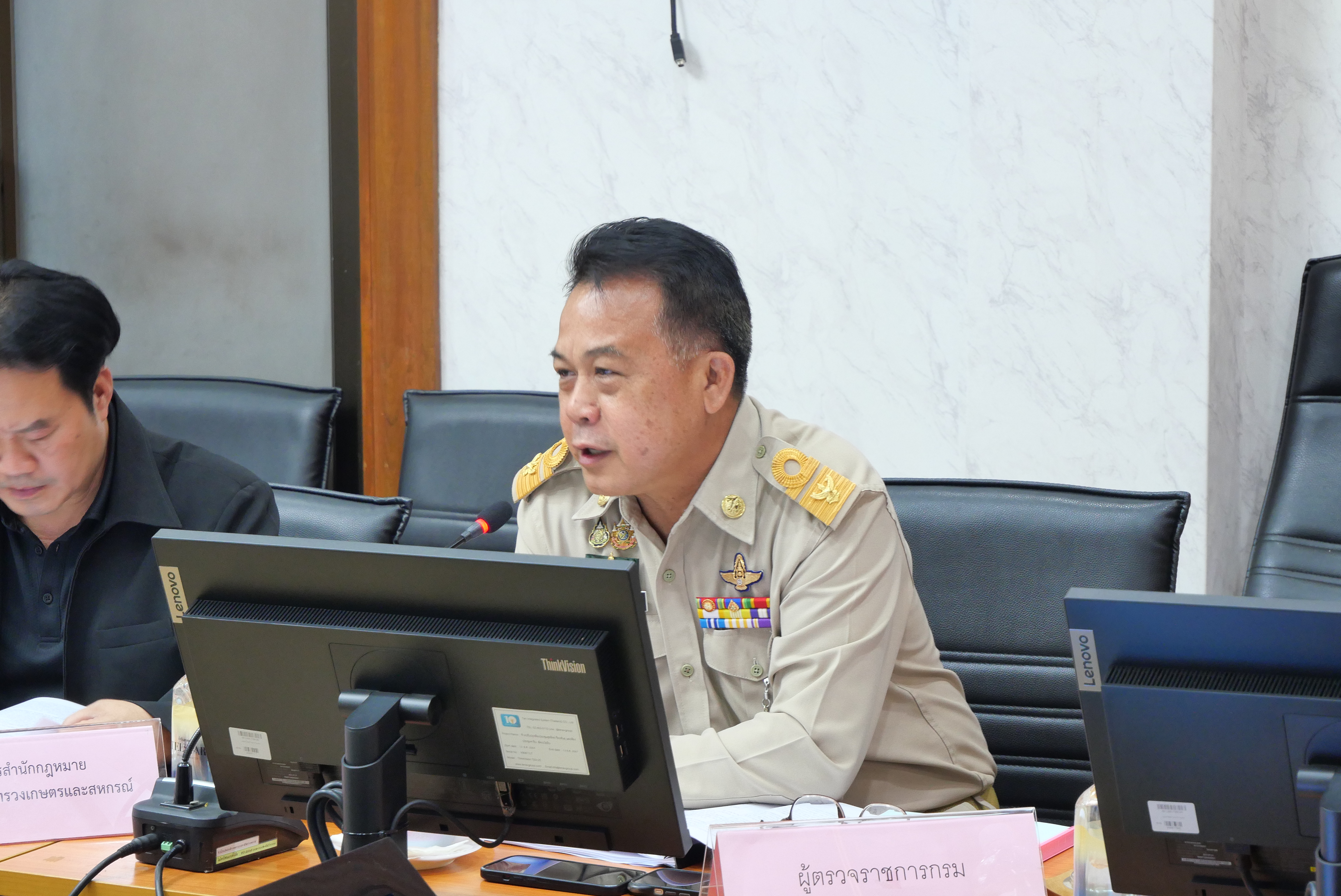 title - การประชุมคณะอนุกรรมการพิจารณาการให้ความยินยอมหรืออนุญาตการใช้ประโยชน์ที่ดินในเขตปฏิรูปที่ดิน ครั้งที่ 1/2569